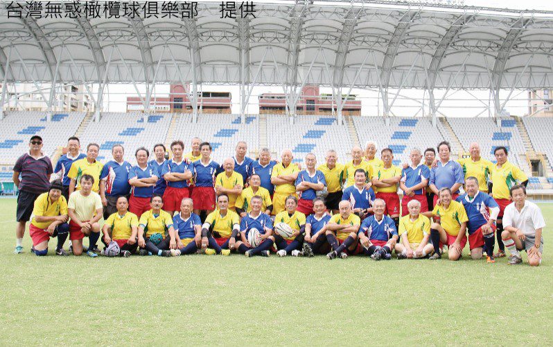 全臺最熱血　台灣無惑橄欖球俱樂部　當心靈無惑，身體也不老！